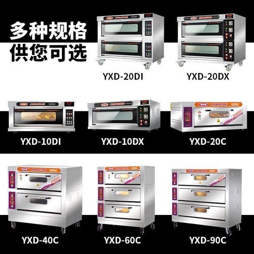 新南方烤箱商用大容量蛋糕面包披萨炉平炉电烘炉电脑版电烤箱20ci